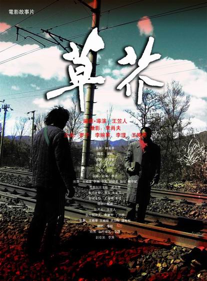 办理东康乃狄克州立大学文凭毕业证